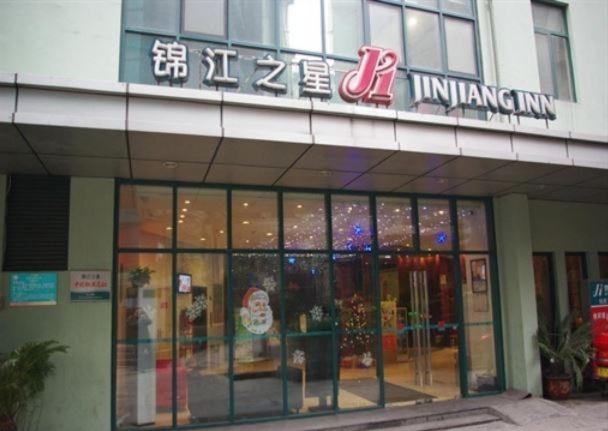 Jinjiang Inn - Chongqing Shopping & Entertainment Center Buitenkant foto